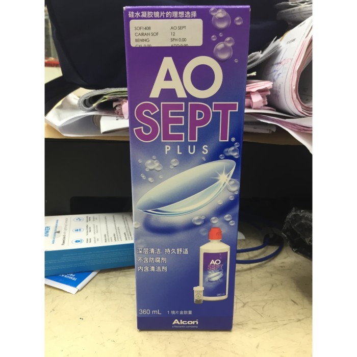 AO Sept Plus 360ml