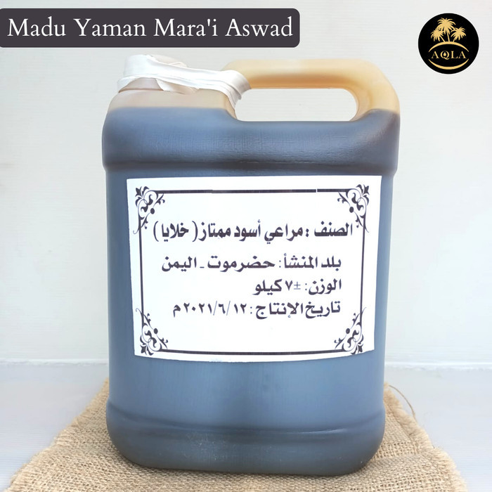 

MADU YAMAN MARAI / MADU MARAI / MADU MARAI TERBAIK / MARAI ASLI 7KG