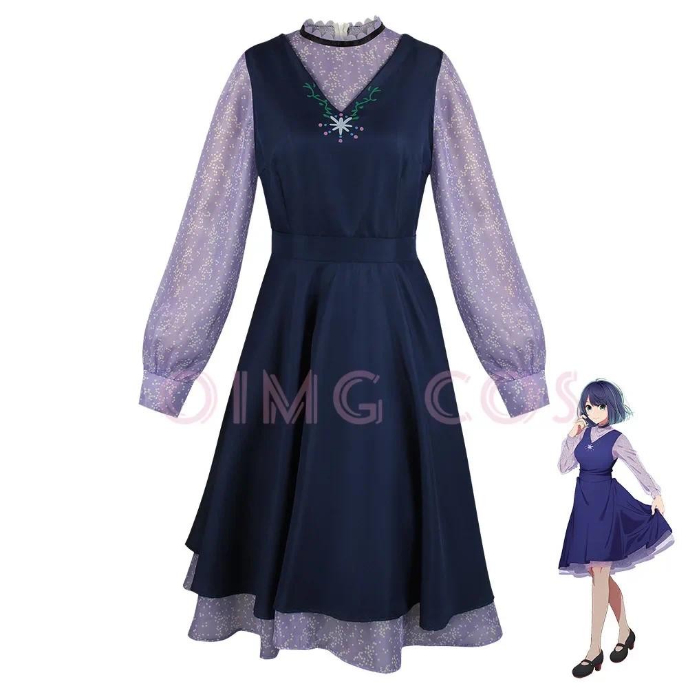 Kurokawa Akane Cosplay Maid Attire Costume OSHI NO KO Carnival Uniform Anime Halloween Costumes for 