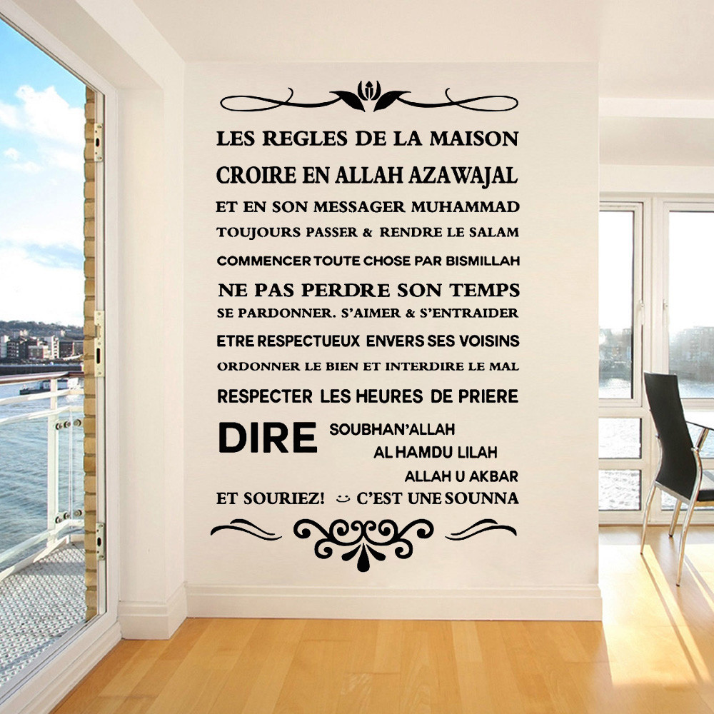 The Rules Of House Vinyl Wall Decal Islam Home Decoration Religion Culture Wall Sticker French Style