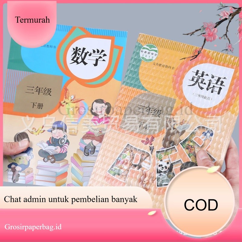 

Sampul Buku Stiker Tebal Ukuran Kecil Sedang Besar - Waterproof