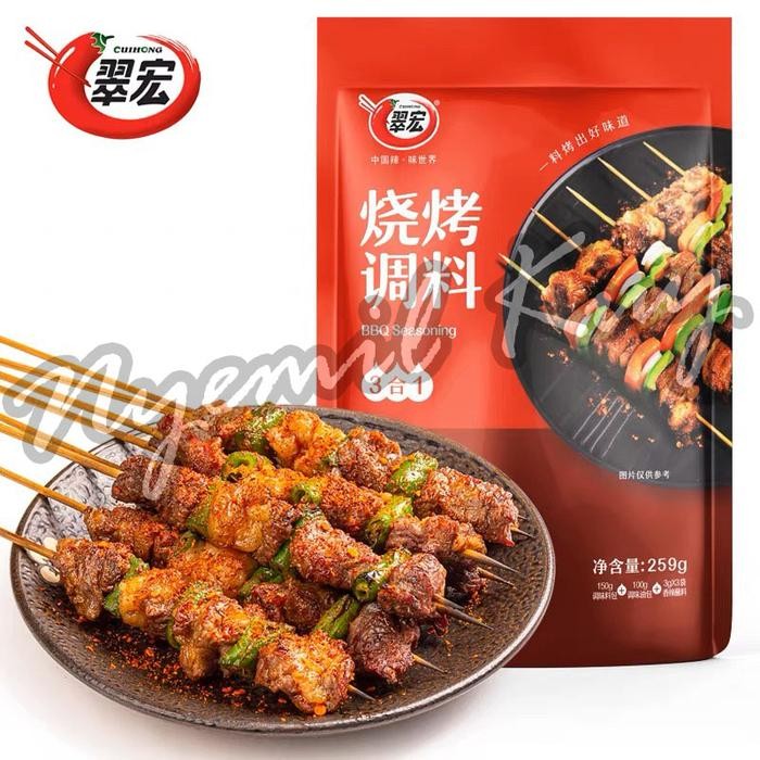 

Promo Bumbu Masak~[Terlaris] Cuihong Bumbu BBQ/Bumbu Shaokao 翠宏 烧烤调料 - 3in1