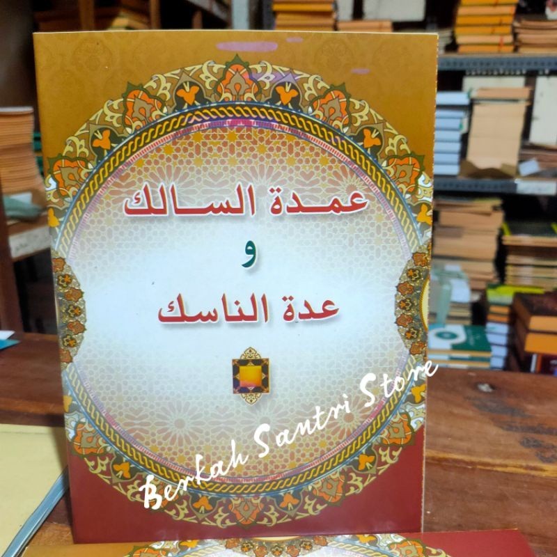 Umdatu Salik / Kitab Umdatus Salik makna pesantren petuk 100% Original