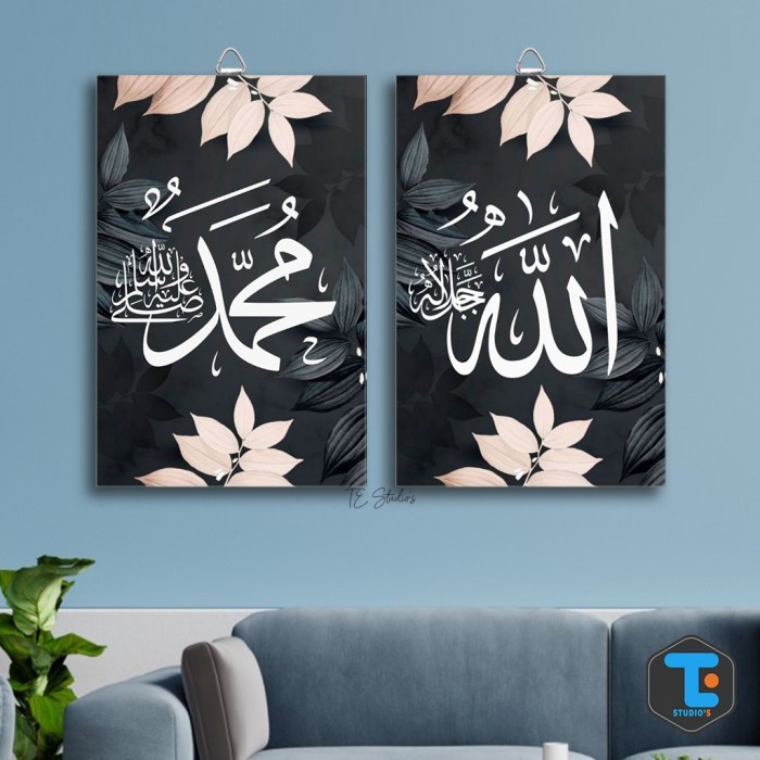 Hiasan dinding wall decor Kaligrafi Tempat Ibadah Musholla Masjid