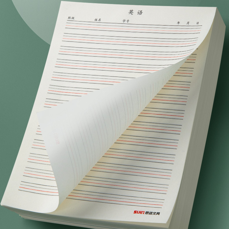 

50 Sheets of Thick 70g Four Line Three Grid Blank Inner Page Writing Practice Paper for Student Specific English Homework Book