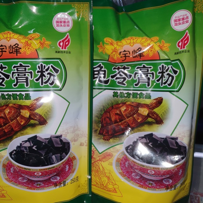 

[[BEST PROMO]] Gui Ling Gao powder isi 250gr