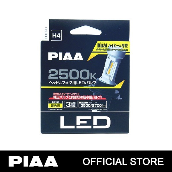Lampu Mobil LED PIAA Ultra Compact LED H4 2500K - Lampu LED Mobil