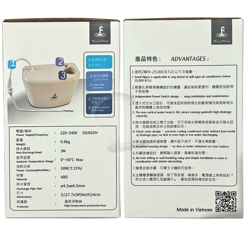 

tyvf Drain Pump AC Pembuangan Air King Pump - Hippo