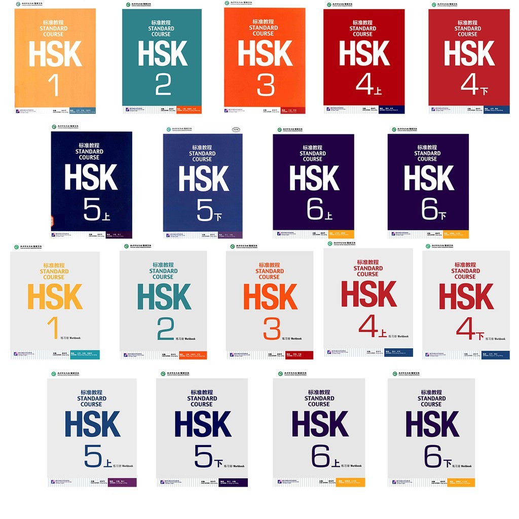 

Bahasa Mandarin PDF | HSK STANDARD COURSE 1 2 3 4 5 6 Textbook + Workbook + Audio + Answers