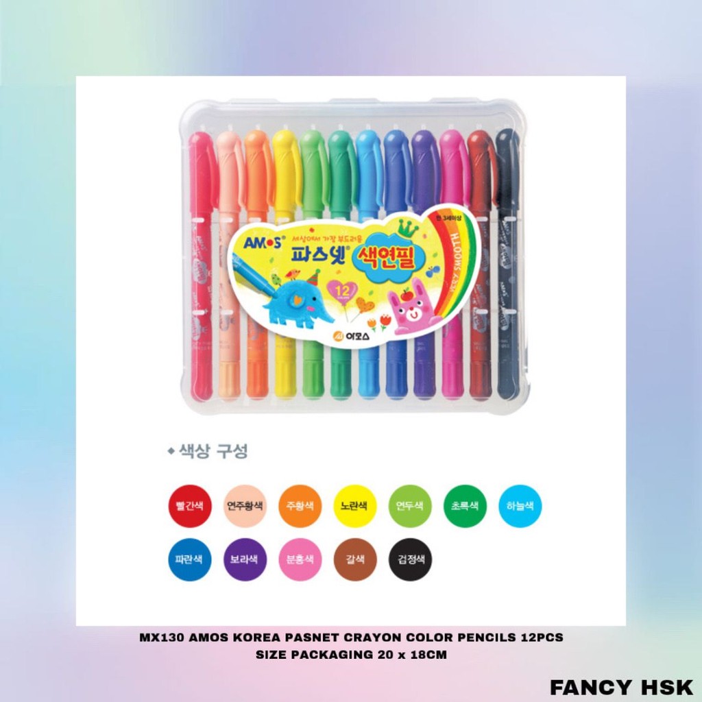 

KOREA AMOS PASNET CRAYON COLOR PENCILS 12PCS MX130