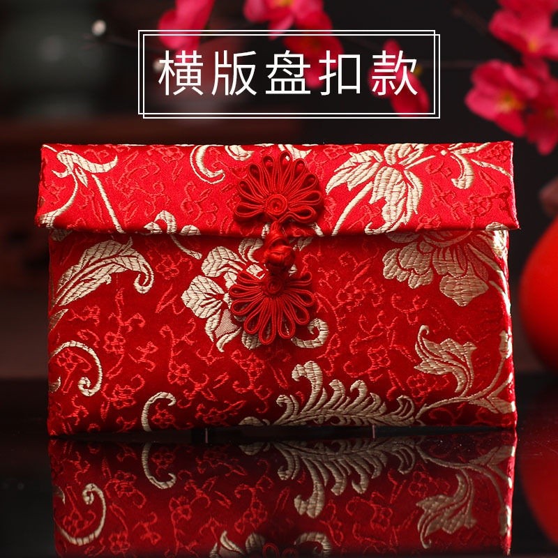 

Angpao Kain Emboss Imlek / Red Amplop Emboss Chinese New Year