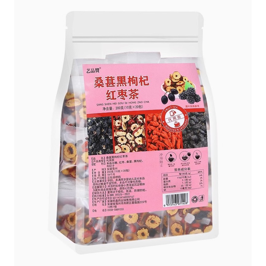 

Teh Bunga Kering Kurma Merah Murbei Hitam Wolfberry Merah - Red Date Tea Healthpreserving Latenight Tea/Black Wolfberry Mulberry Red Date Tea/Mulberry, Wolfberry, Kurma