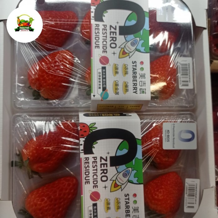 

Strawberry Red jumbo premium / pack