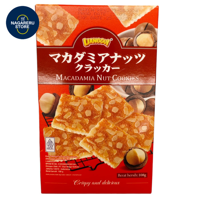 

Lianggui macadamia nut cookies (kukis dengan kacang macadamia) 108gr