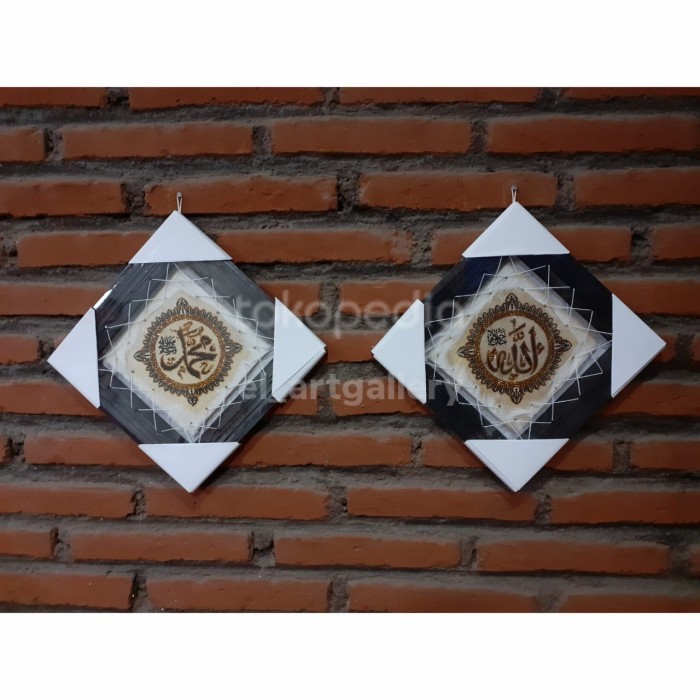 Hiasan dinding Lafadz Allah Muhammad/ Hiasan Lafadz Kulit