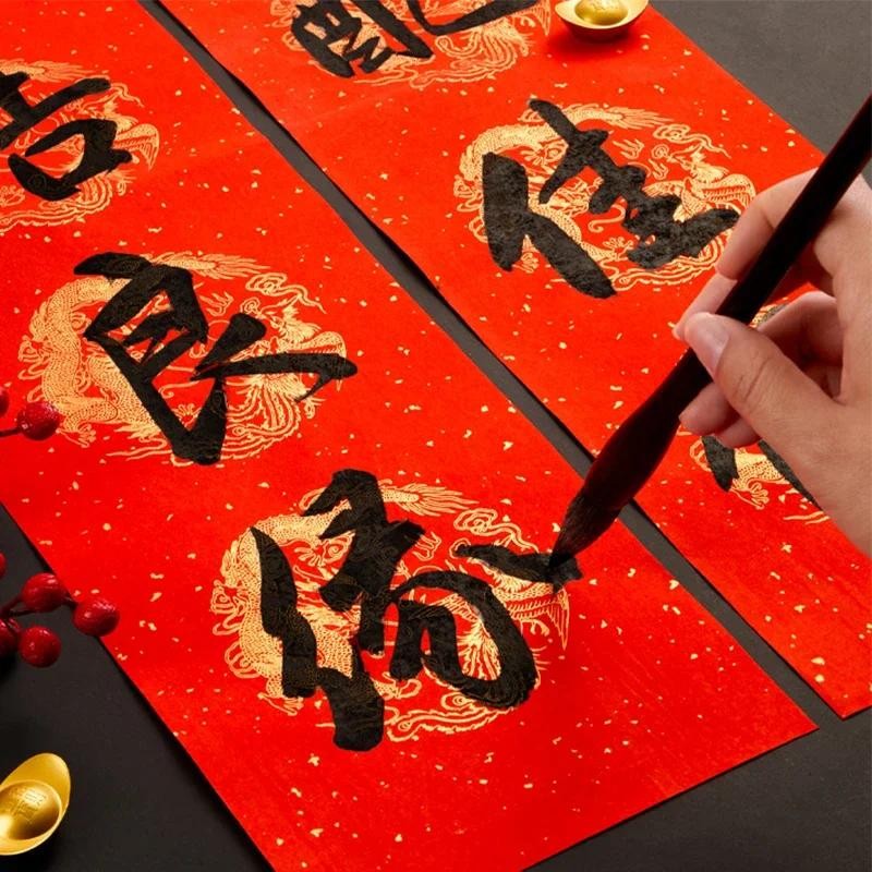 

Chinese Spring Festival Scrolls Red Xuan Paper Blank Thicken Chinese Couplets Chunlian Rice Paper New Year Party Door Wedding