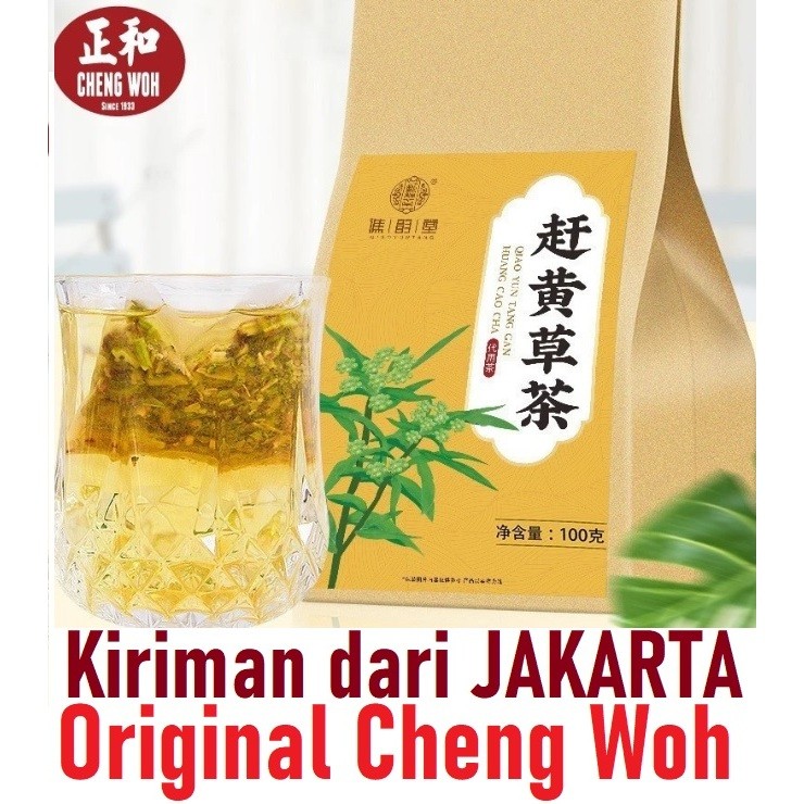 

Cheng Woh Liver Tea Teh untuk Detox Racun pada Liver / Hati 赶黄草茶 100g Liver Cleanse Tea 谯韵堂独立三角茶包