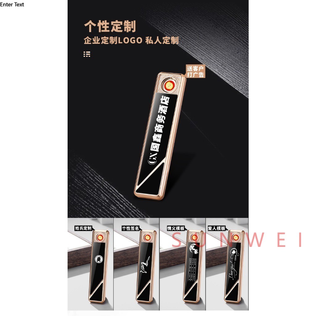 Korek USb Elektrik  DH-1204 (BISA COD)