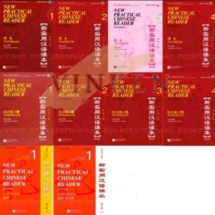 Buku New Practical Chinese Reader 2nd Edition Textbook Workbook  - 1, Textbook - 1, Textbook - 3, Wo