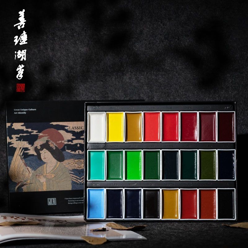 

Shanlian Lake pen Chinese painting pigment box Chinese painting Gongbi water-based painting pigment pearlescent solid