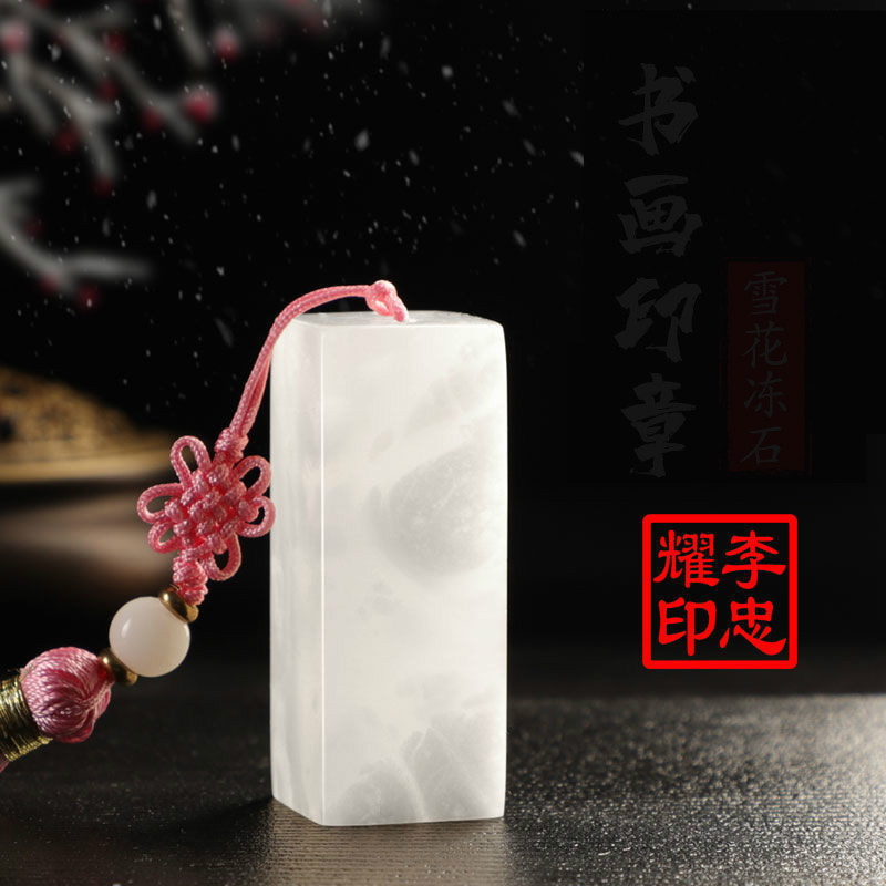 

Chinese Personal Seal with Gift Box Custom Stone Stamps Carimbo Chinese Name Stamp Painter Calligraphy Painting Seal Stempel