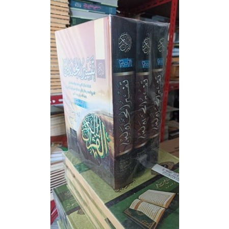 KITAB TAFSIR JALALAIN MAKNA PEGON JAWA 3 JILID ORIGINAL