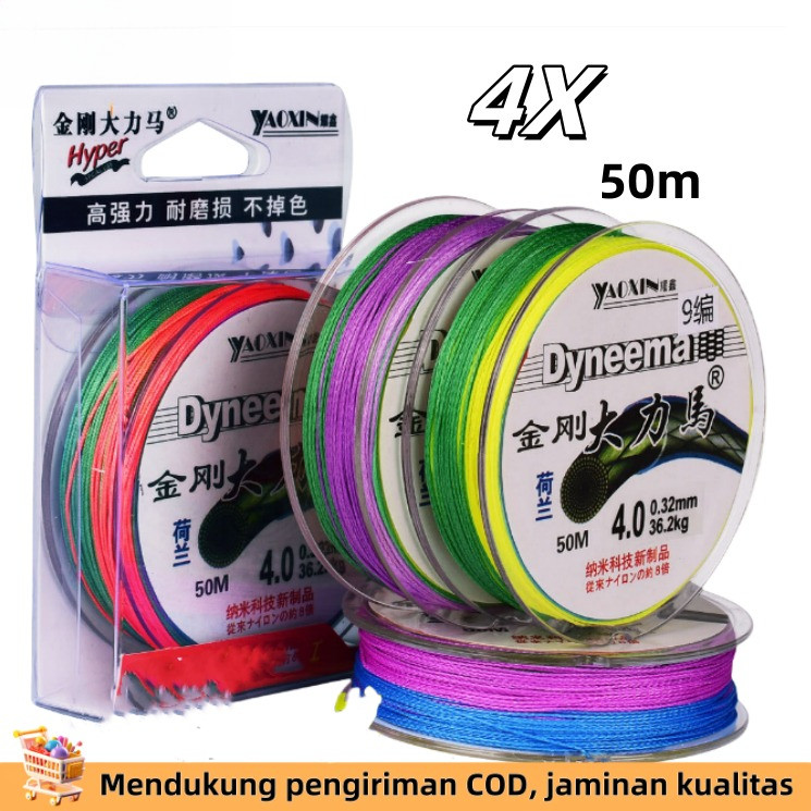 HIUU Tali Pancing 4X 50m Senar Pancing PE Sensor Bright NEO+si 3 Warna Jepang Senar Pancing 4X 50m S