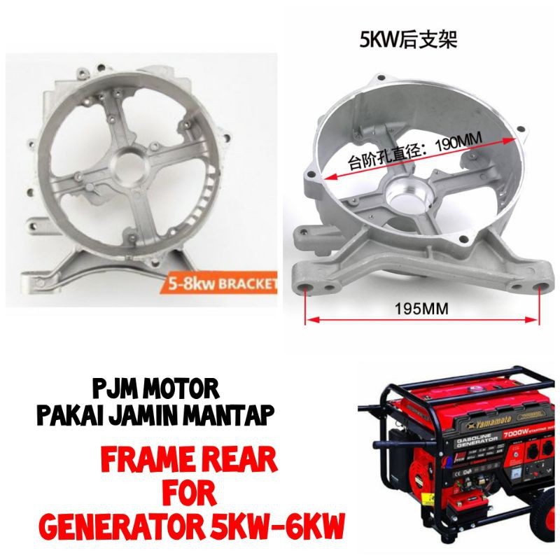 

Frame Rear Tempat Dudukan Avr Dinamo Mesin Genset Ec6500 5kw 6kw 7kw 8kw 6000watt 7000wattt amplas
