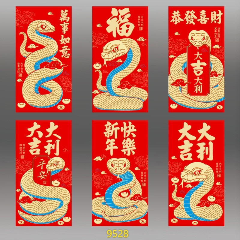 

GROSIR GROSIR Angpao Merah Panjang 2025 Angpau Tahun Ular Ampau Fu Fuk Hoki Ampao Sincia Imlek Merah Tebal Murah Ornamen Imlek Harga Grosir Termurah
