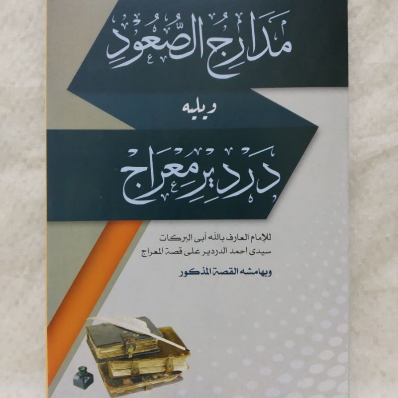 kitab madariju su'ud & Dardiri mi'roj makna pesantren petuk soft cover COD