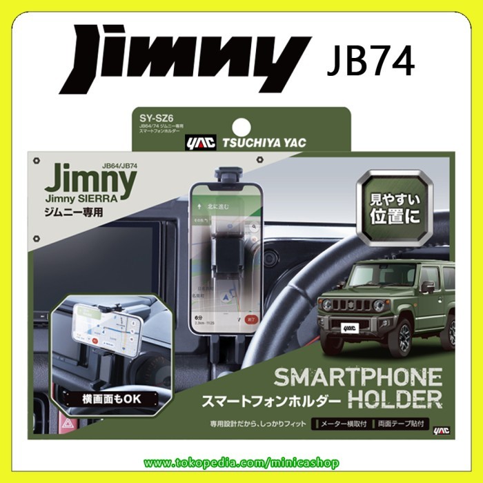 Tsuchiya YAC Smartphone iPhone Phone Holder Suzuki Jimny JB74 JB74W 2019 SY-SZ6 Japan
