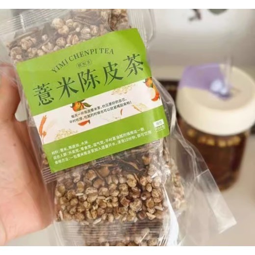 

Yimi Chenpi Cha Tea Yimi Chenpi teh Kulit jeruk