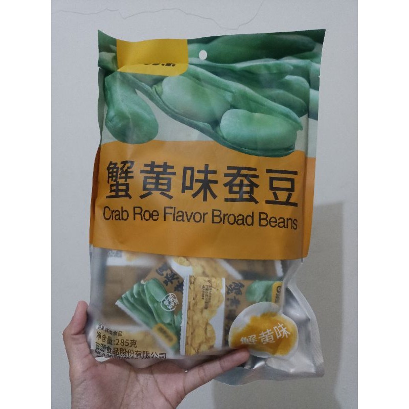 

CRAB ROE FLAVOUR BROAD BEANS / KACANG KORO KEPITING/KACANG POLONG 285GR