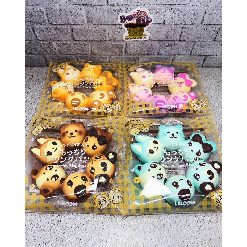 Ibloom mochiri ring bread