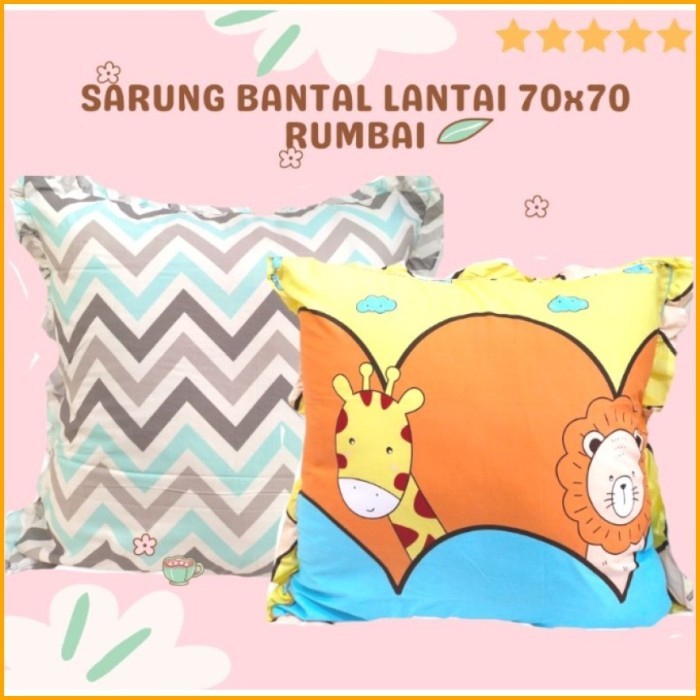 SARUNG BANTAL LANTAI SANTAI SOFA 70X70 BESAR JUMBO MOTIF KARAKTER 1012