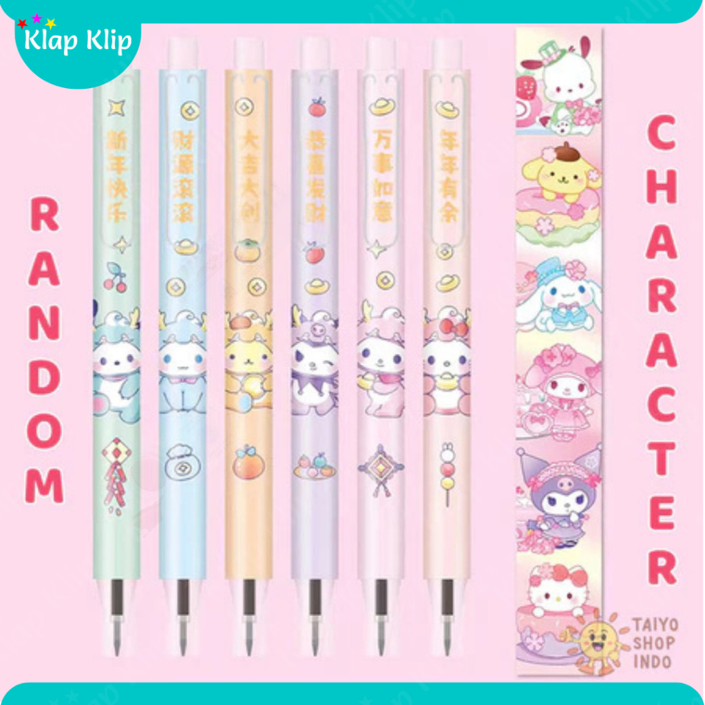 

BLIND BOX PULPEN