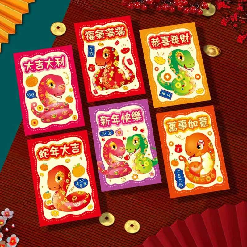 

2025 Angpao Ular Pendek isi 6 Angpau Sincia Uler Imlek Murah Ornamen Ampau 2025 Ornamen Imlek Amplop Tebal Ampau Sincia Murah Grosir