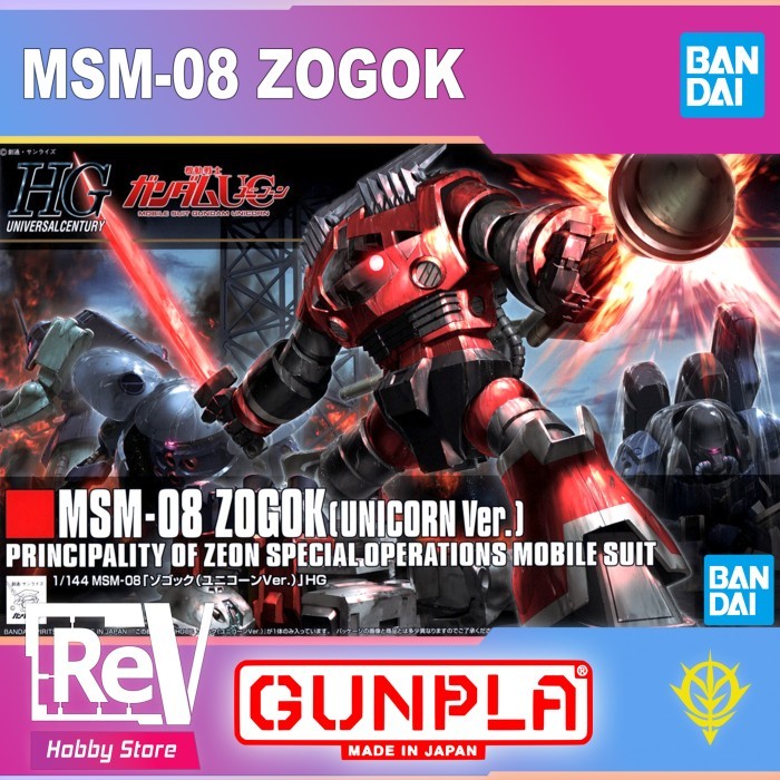HG ZOGOK UNICORN VER BANDAI HIGH GRADE HGUC MSM08 1/144