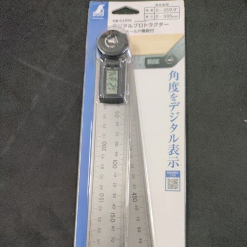 

SHINWA 62496 Busur Derajat Digital 30cm dengan fungsi penahan Protractor 30 cm Japan Original With Hold Function