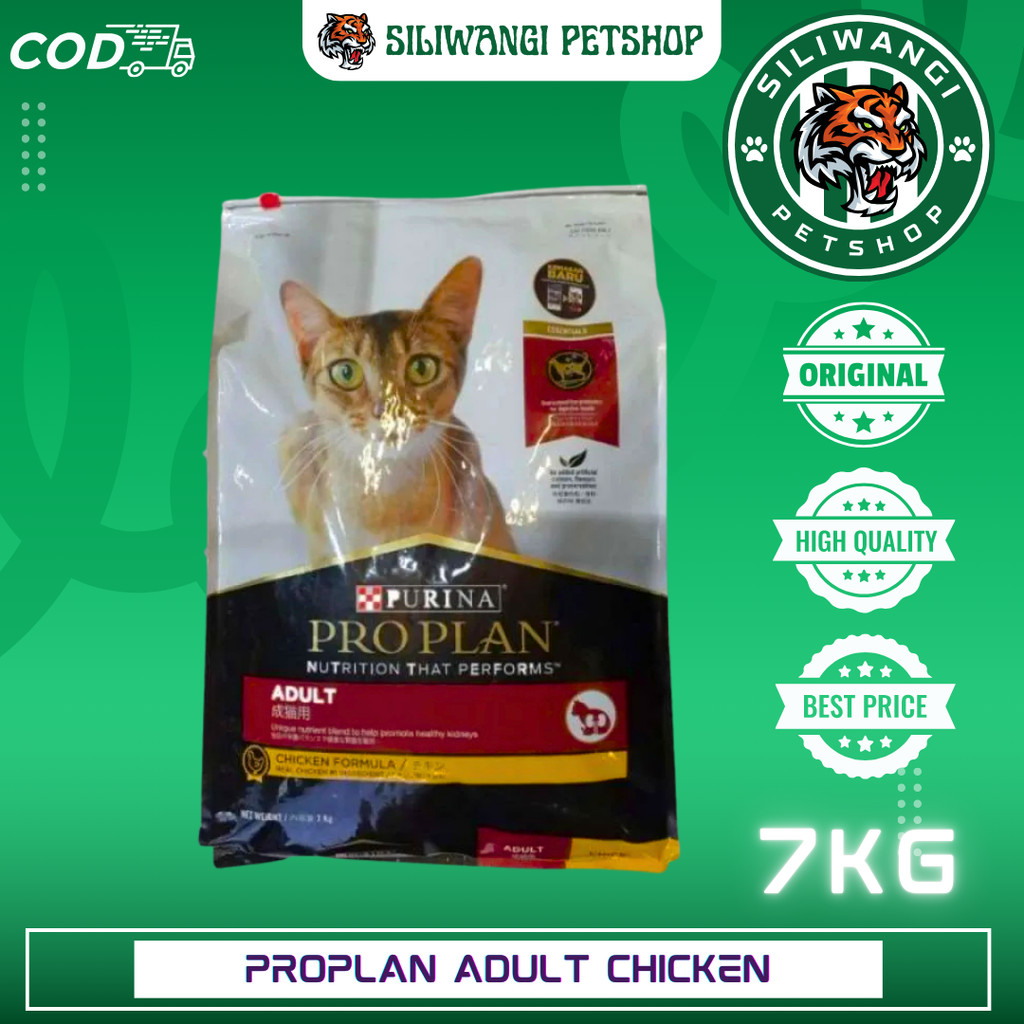 PROPLAN ADULT CHICKEN 7KG