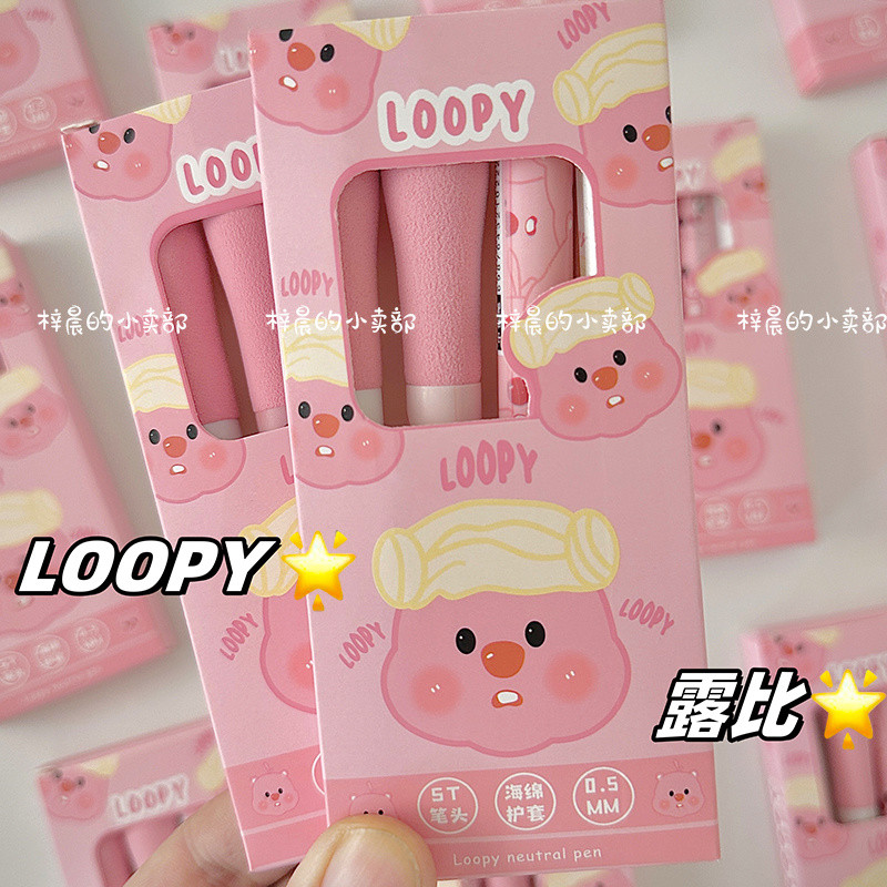 

Pulpen Hitam Loopy Refill Pulpen 0.5 Black Gel Pen Loopy Cute