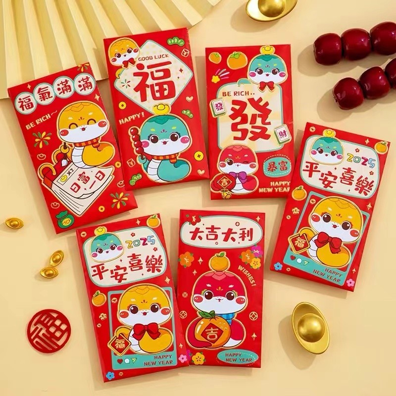 

Darlene Angpao Imlek Pendek Snake Ular 2025 Tebaru 6pcs amplop tahun baru Angpau Sanggit Wedding EA121 Tahun Lunar amplop/angpao ular/angpao ular 2025/angpao imlek 2025