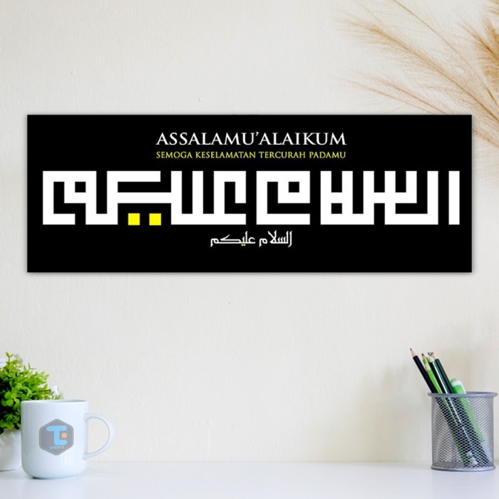 Poster Kaligrafi Assalamu'alaikum Pajangan Kufi Assalamualaikum Wall