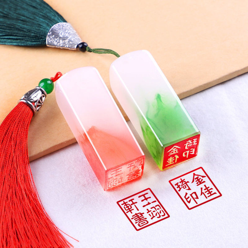 

Chinese Tradtional Personal Seal Resin Stamps Custom Chinese Name Special Stamp Teacher Painter Resin Calligraphy Painting Seal