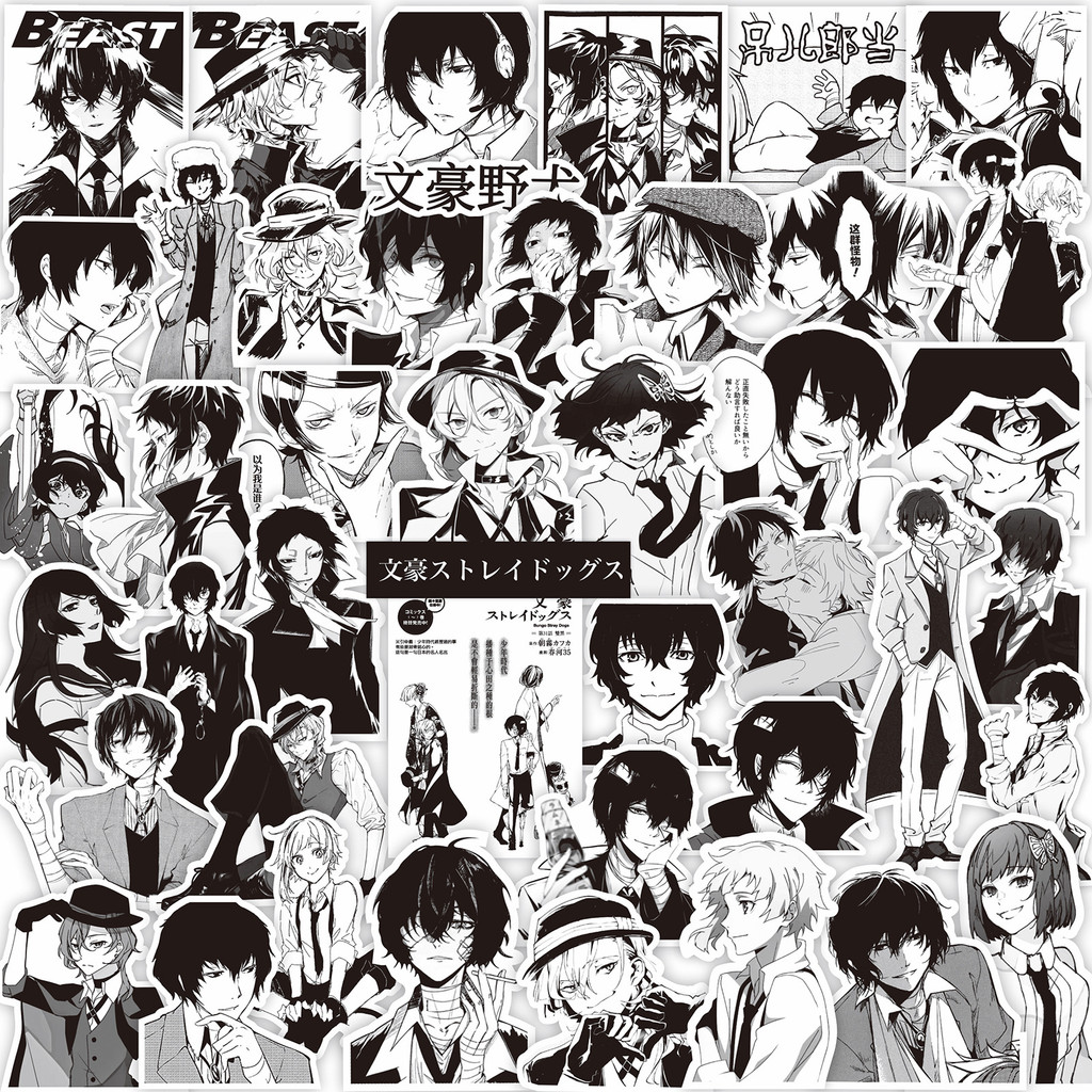 

65PCS Bungou Stray Dogs Anime Stickers Black White Graffiti Decals Phone Laptop Motorcycle PVC Waterproof Kids Sticker Toy