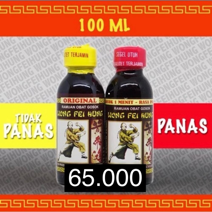 Arak Gosok Wong Fei Hung Panas (100ml)
