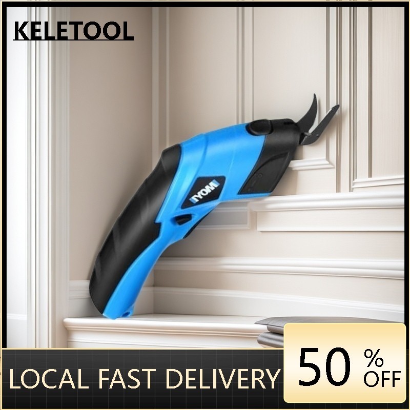 

Small cloth cutter handheld cutter electric electric scissors clothing cardboard leather fabric carpet cloth cutting artifact