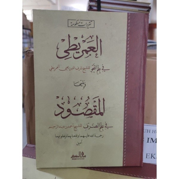 Imriti / Kitab Taqrirot imriti, maqsud Lirboyo COD