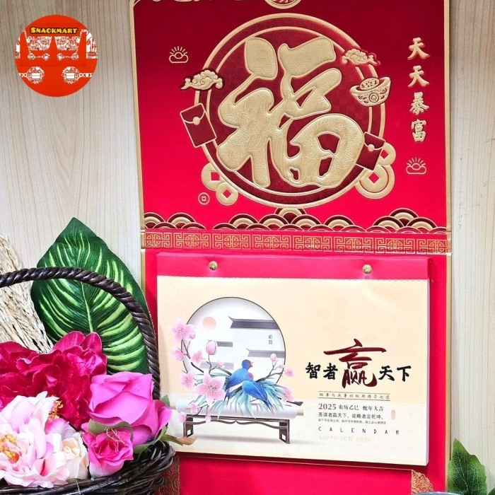 

Kalender Lunar 2025 / Kalender Chinese 2025 / Kalender Cina 2025 / Kalender Lunar Cina 2025 / Kalender Harian Lunar China - Fu B