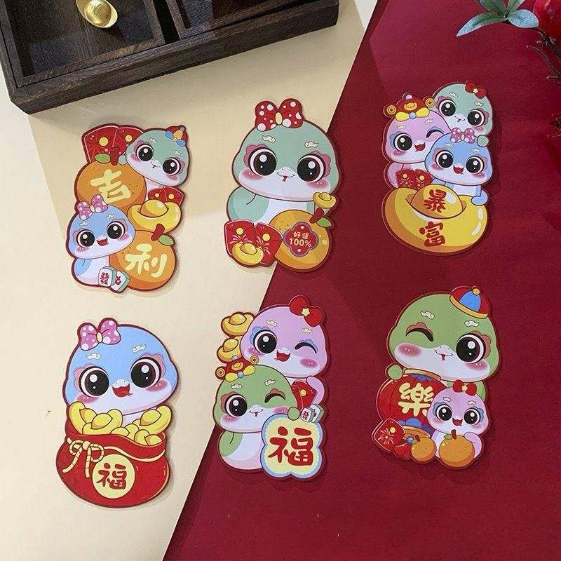 

(RNL-LH) ANGPAO PREMIUM 3D HOLOGRAM SNAKE YEAR 2025 hongpao ang pao tahun ular amplop red envelope